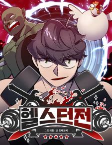 dungeon athlete manga|dungeon athlete manga online.